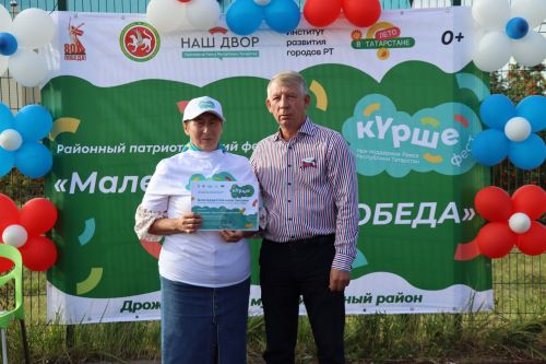 Фестиваль «Маленький тыл – большая Победа» объединил дрожжановцев в День Государственного флага