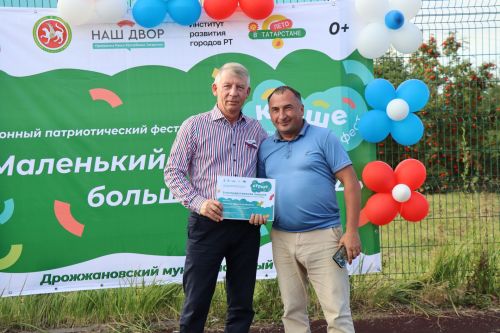 Фестиваль «Маленький тыл – большая Победа» объединил дрожжановцев в День Государственного флага