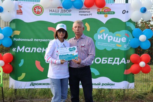 Фестиваль «Маленький тыл – большая Победа» объединил дрожжановцев в День Государственного флага