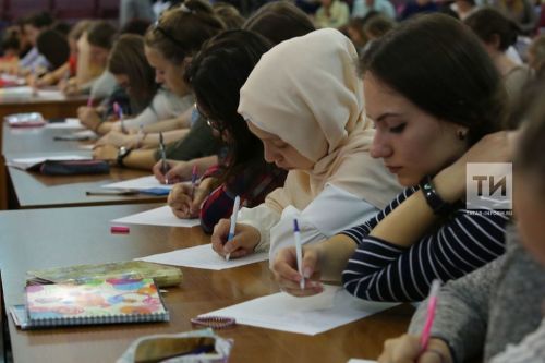 Жители Татарстана смогут проверить цифровую грамотность на всероссийском ИТ-диктанте