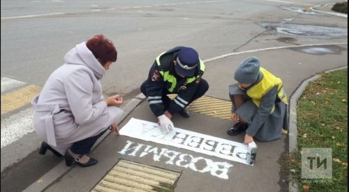 Юные поэты и писатели Татарстана напишут о правилах дорожного движения