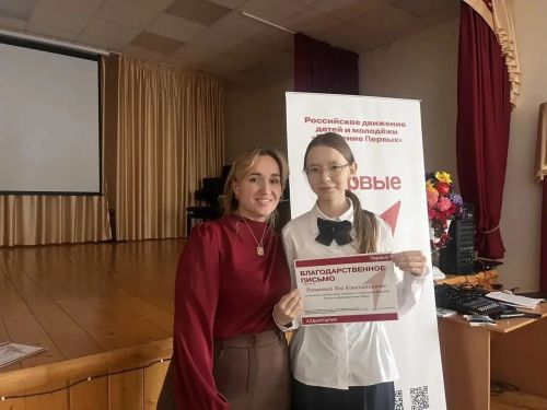 В Дрожжановском районе прошла конференция местного отделения Движения Первых