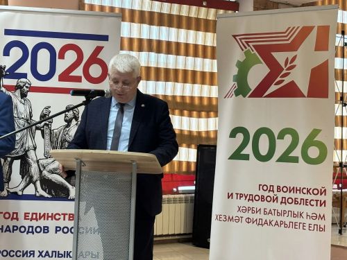 В Дрожжановском районе открылась фотовыставка «Хроники террора»