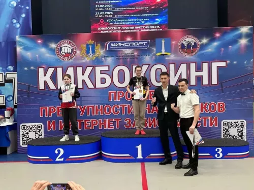 Ученица Стародрожжановской средней школы № 1 стала победителем Чемпионата по кикбоксингу