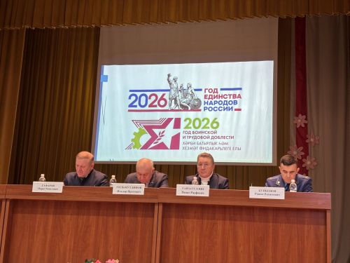 На итоговом сходе граждан в Дрожжановском районе присутствовали депутаты Госдумы и Госсовета РТ