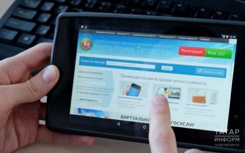Перепланировка и перевод помещений: Росреестр Татарстана разъясняет работу сервиса на Госуслугах