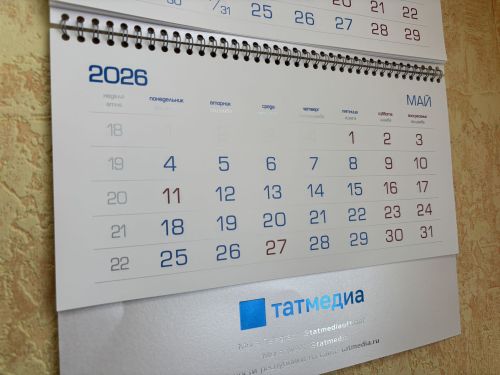 Майский отдых-2026 в Татарстане станет самым коротким за пятилетку
