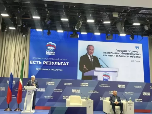 Дрожжановцы приняли участие в форуме «Единой России» «Есть результат!»