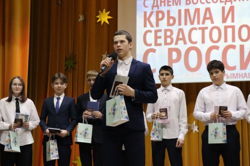 В Дрожжановском районе юные граждане получили паспорта в честь Дня воссоединения Крыма с Россией