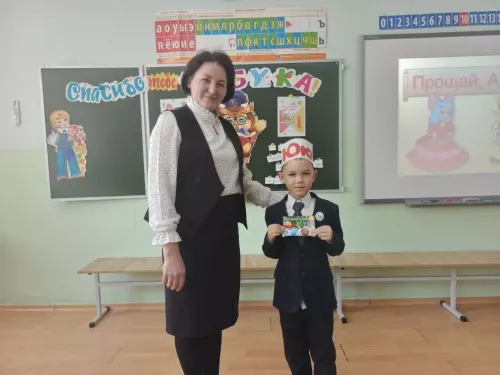 Первоклассники «Стародрожжановской СОШ №1» попрощались с Азбукой