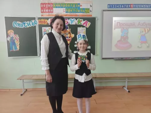 Первоклассники «Стародрожжановской СОШ №1» попрощались с Азбукой