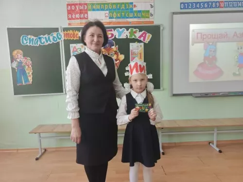 Первоклассники «Стародрожжановской СОШ №1» попрощались с Азбукой