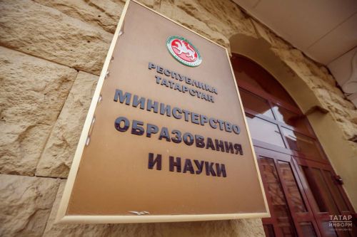 Минобрнауки Татарстана: школы не вправе требовать вкладыш о гражданстве