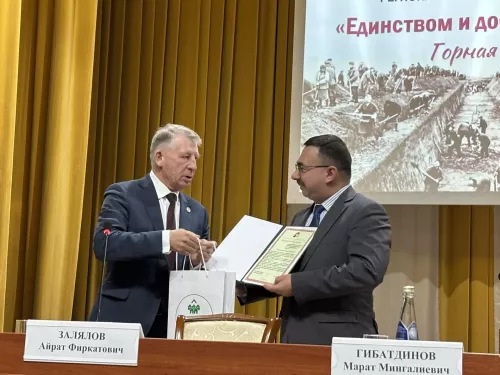 В Дрожжановском районе прошла научно-практическая конференция