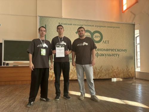 Студенты Дрожжановского техникума приняли участие в форуме «Робосело»