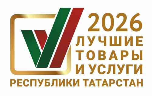 Прием заявок на конкурс «Товары Татарстана» продлен до 30 апреля