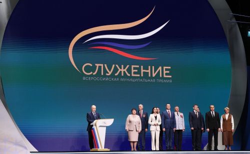 Делегация Дрожжановского района участвует во Всероссийском муниципальном форуме в Москве