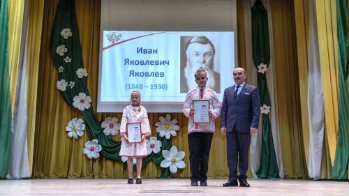 В Дрожжановском районе почтили память создателя чувашского букваря Ивана Яковлева