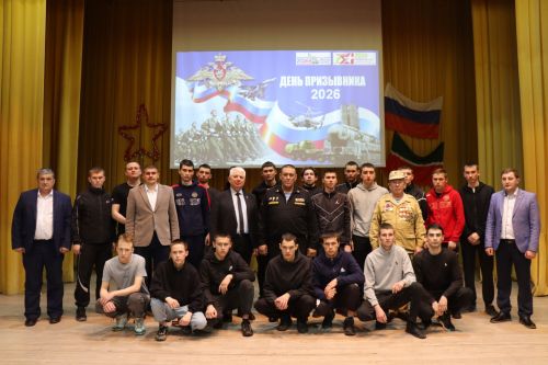 В Дрожжановском районе прошло торжественное мероприятие «День призывника-2026»