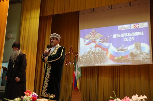 В Дрожжановском районе прошло торжественное мероприятие «День призывника-2026»