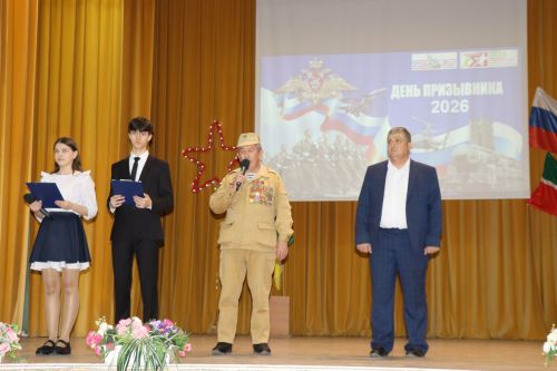 В Дрожжановском районе прошло торжественное мероприятие «День призывника-2026»