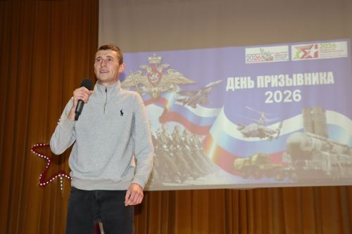 В Дрожжановском районе прошло торжественное мероприятие «День призывника-2026»