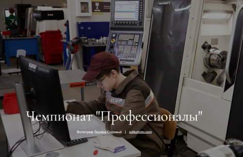 «Доедут до Сахалина»: татарстанская сборная по профмастерству разлетелась по городам за победами