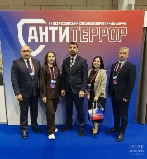Татарстан представил опыт работы ситуационного центра «Чистое небо» на антитеррористическом форуме в Красноярске