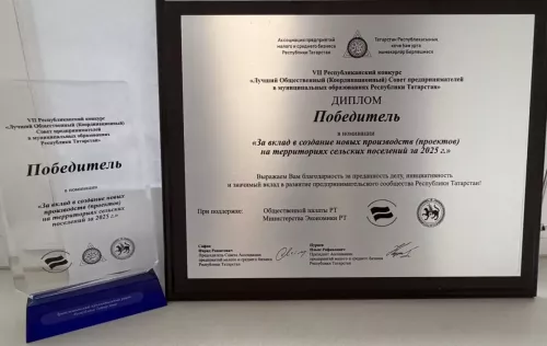 Дрожжановский район признан одним из лучших в Татарстане по развитию новых производств