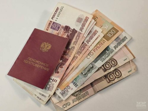 Пенсионные накопления: как получить их в 2026 году?