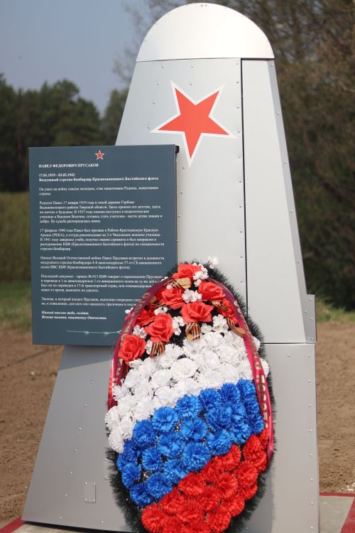 На стыке трех районов открыли отреставрированный памятник герою-летчику Павлу Прусакову