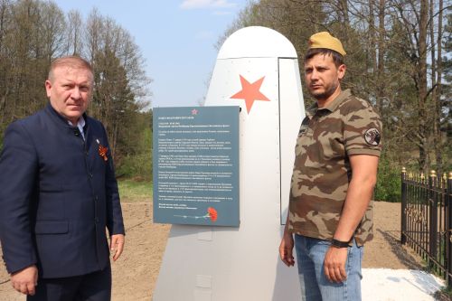 На стыке трех районов открыли отреставрированный памятник герою-летчику Павлу Прусакову