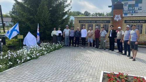 В селе Алешкин-Саплык Дрожжановского района открыли памятный якорь в честь Дня Военно-морского флота