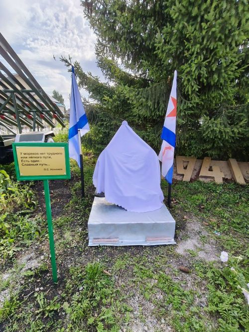 В селе Алешкин-Саплык Дрожжановского района открыли памятный якорь в честь Дня Военно-морского флота