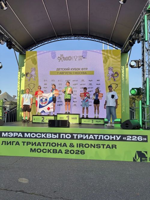 Воспитанница спортивной школы Дрожжановского района победила на Детском Кубке ФТР в Москве