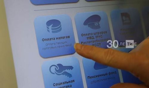 Государство возвращает налог семьям с детьми — осталось три недели