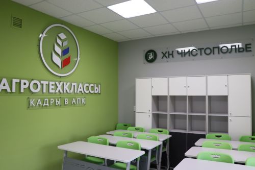 Первые агротехнологические классы открыли в Дрожжановском районе