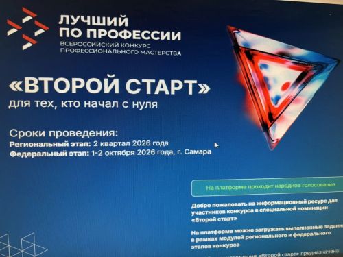 Ветеран СВО из Татарстана представит республику на федеральном конкурсе «Лучший по профессии»