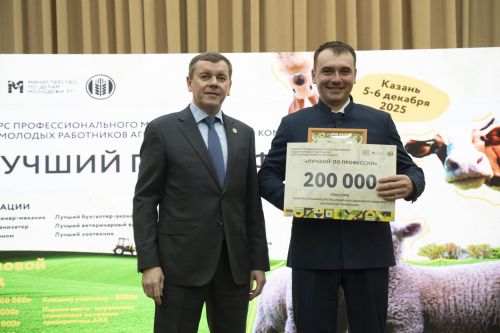 Аграрное молодёжное объединение Татарстана принимает заявки на семь конкурсов для жителей села
