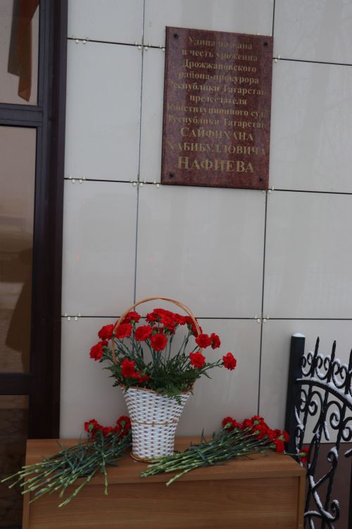 День памяти Сайфихана Нафиева в Дрожжаном-2022