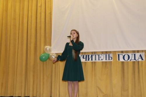 Учитель года в Дрожжановском районе РТ -2023