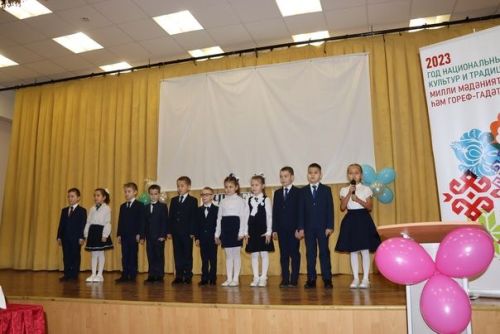 Учитель года в Дрожжановском районе РТ -2023