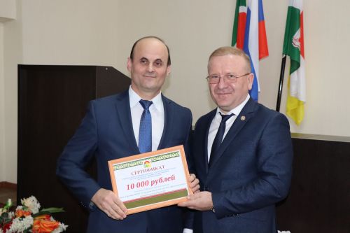 Открытие года педагога и наставника -2023