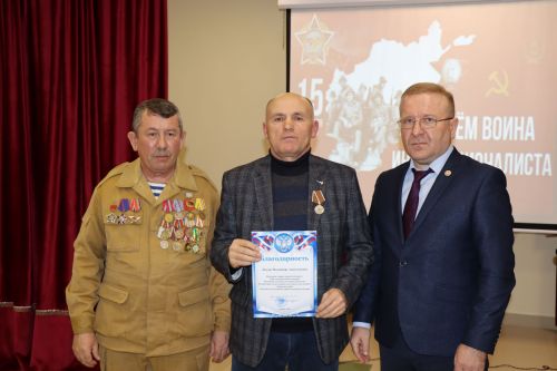 34-я годовщина вывода советских войск из Афганистана - 2023