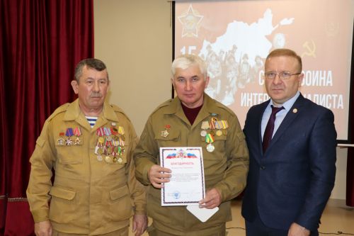 34-я годовщина вывода советских войск из Афганистана - 2023