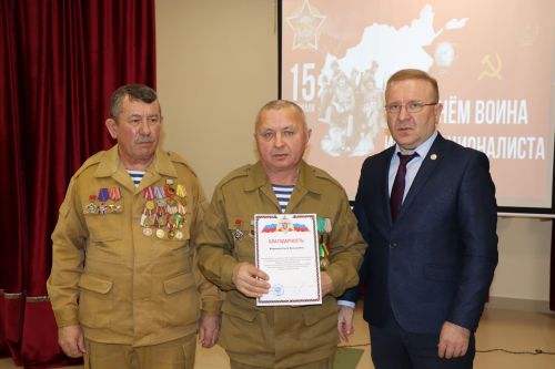 34-я годовщина вывода советских войск из Афганистана - 2023
