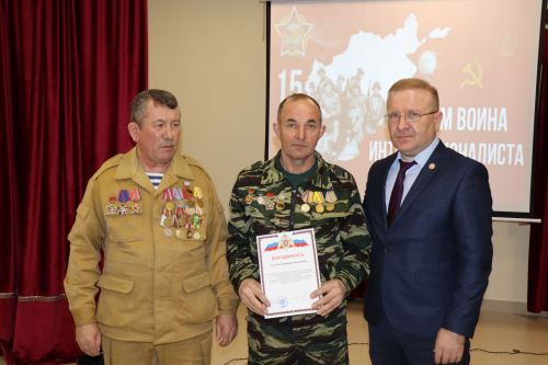 34-я годовщина вывода советских войск из Афганистана - 2023