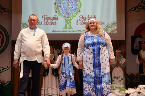 Зональный этап фестиваля родословной «Эхо веков в истории семьи»-2023
