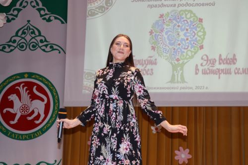 Зональный этап фестиваля родословной «Эхо веков в истории семьи»-2023