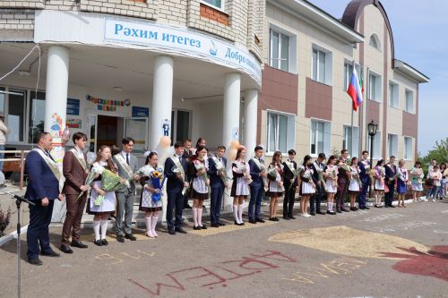 Последний звонок -2023